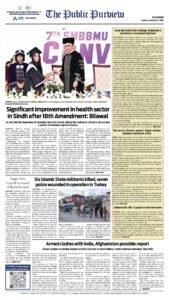 Epaper page 16