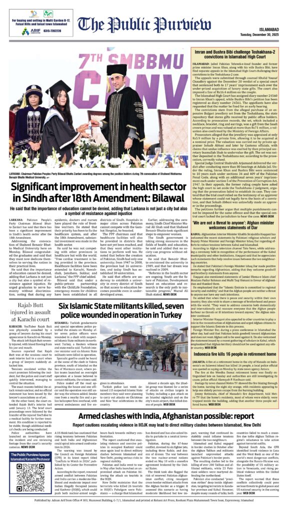 Back 30-12-2025 Islamabad