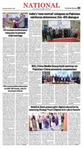 Epaper page 11