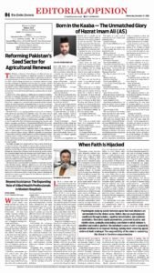 Epaper page 12