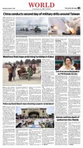Epaper page 13