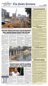 Epaper page 16