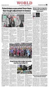 Epaper page 13
