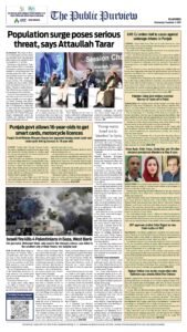 Epaper page 16
