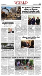 Epaper page 13