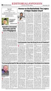 Epaper page 12