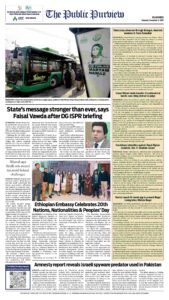 Epaper page 16