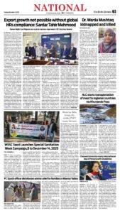 Epaper page 11