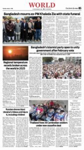 Epaper page 13