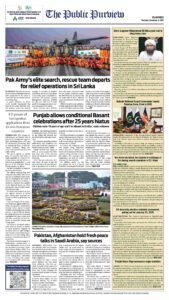 Epaper page 16