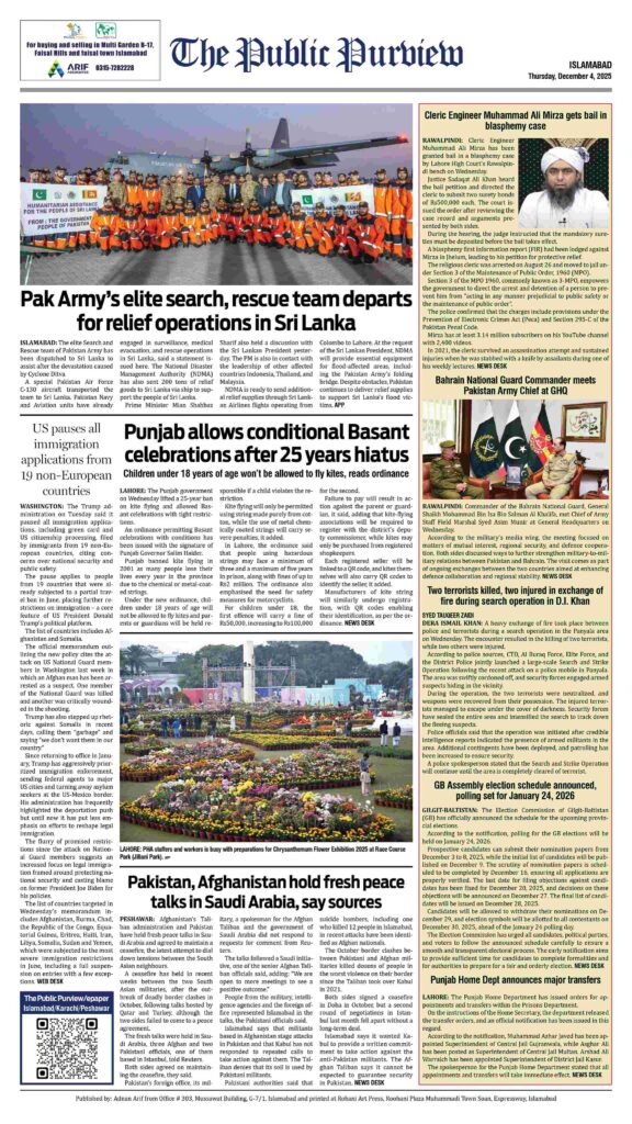 Back, 04-12-2025 Islamabad
