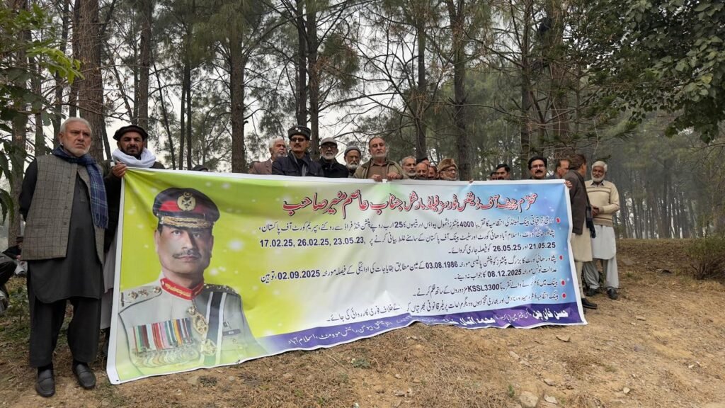 ZTBL pension irregularities: protest recorded in Islamabad over alleged Rs25bn claims ZTBL pensioners protest in Islamabad over alleged pension irregularities and withheld payments