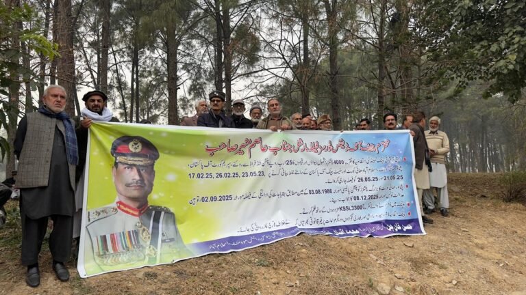 ZTBL pensioners protest in Islamabad over alleged pension irregularities and withheld payments