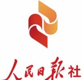 Preventing the resurgence of Japanese militarism: a shared commitment to upholding justice