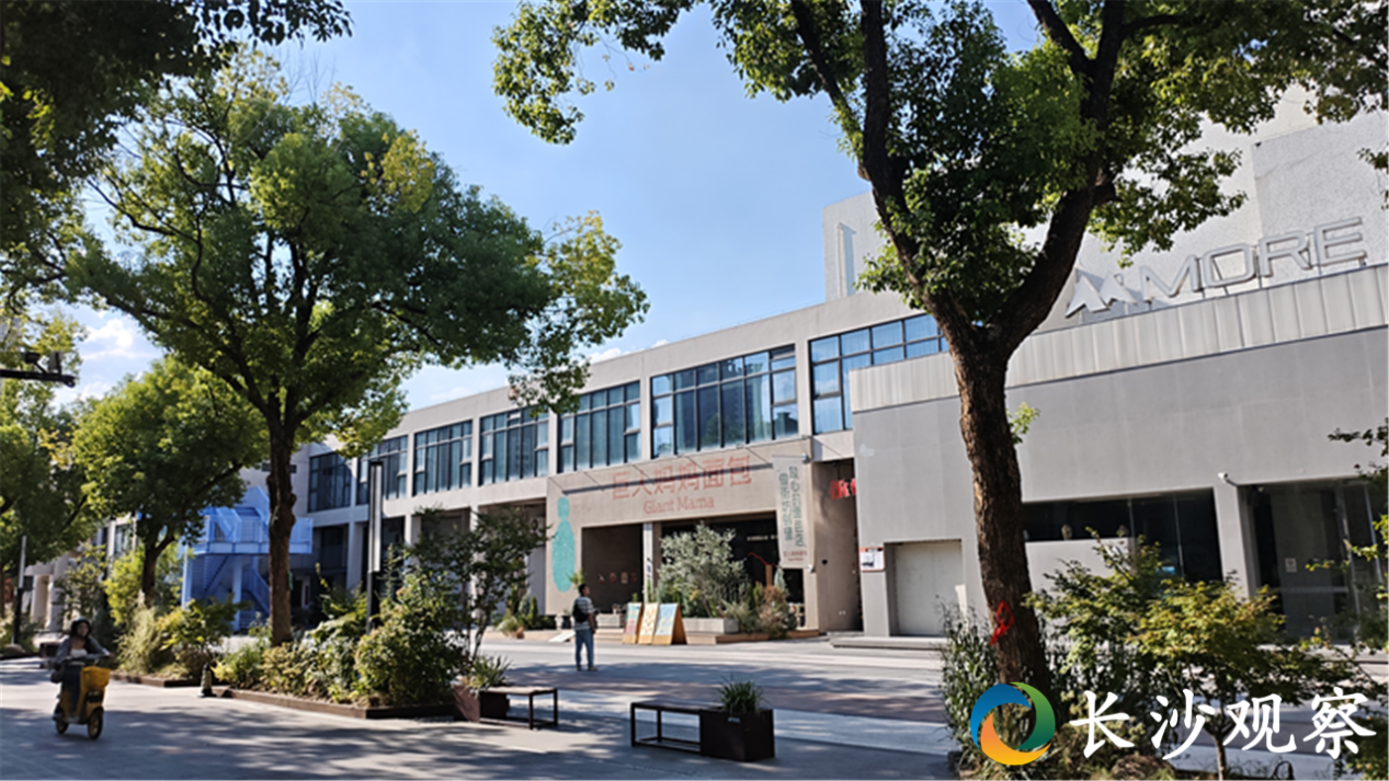 Changsha breathes new life into old industrial buildings