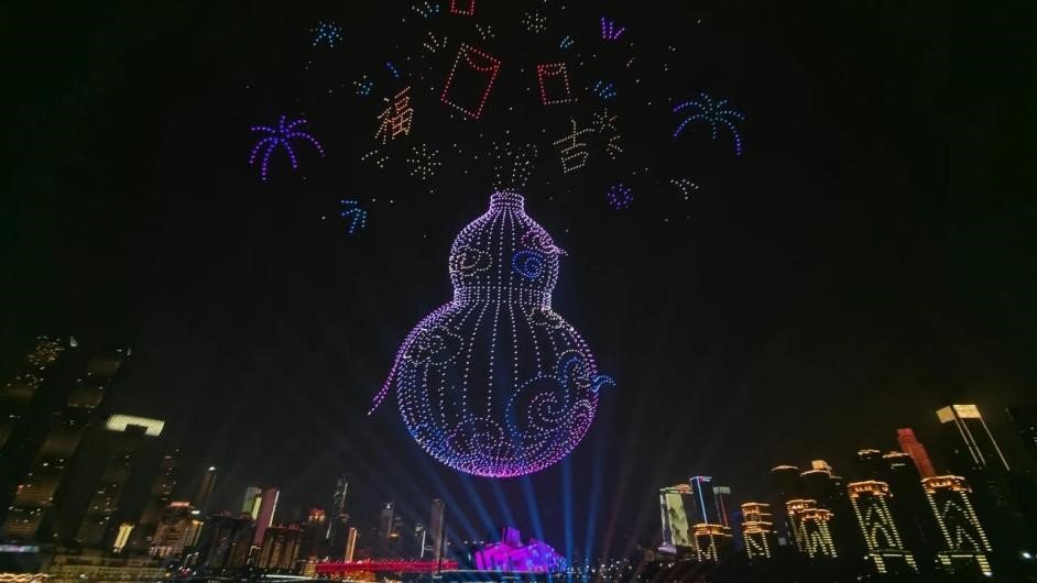 Dynamic Chongqing drone light show: a fusion of tradition and technology