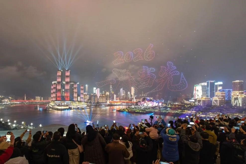 Dynamic Chongqing drone light show: a fusion of tradition and technology