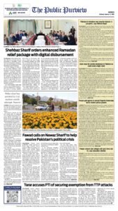 Epaper page 16