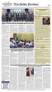 Epaper page 16