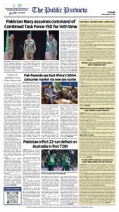 Epaper page 16