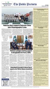 Epaper page 16