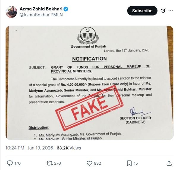 Azma Bokhari dismisses viral makeup fund notification as fake
