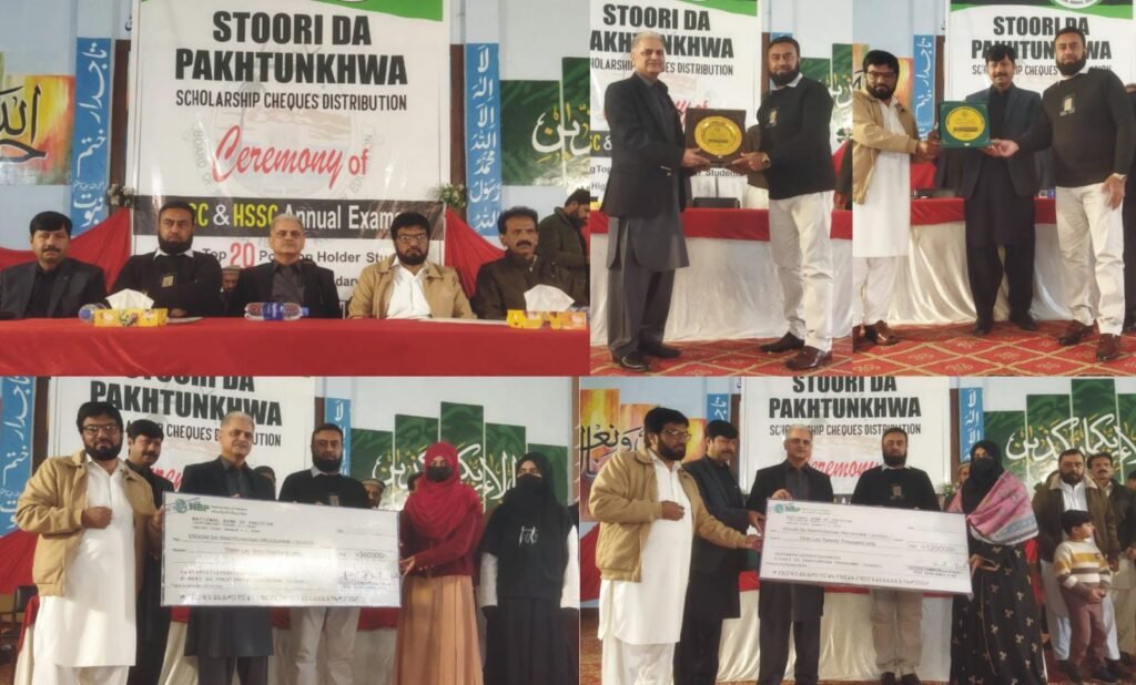 Commissioner Dera Dawood Khan distributes Rs 9.6 million scholarships under Stori Da Pakhtunkhwa program.