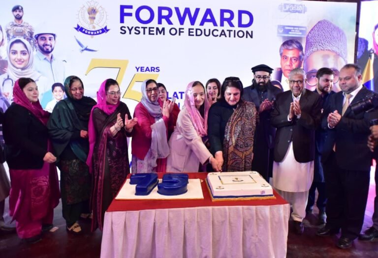 BISP Chairperson Rubina Khalid attends Forward System of Education’s Platinum Jubilee in Peshawar BISP Chairperson Rubina Khalid attends Forward System of Education’s Platinum Jubilee in Peshawar