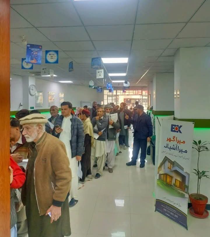 Citizens face difficulties as e-stamp paper limited to Bank of Khyber in Abbottabad