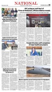 Epaper page 11