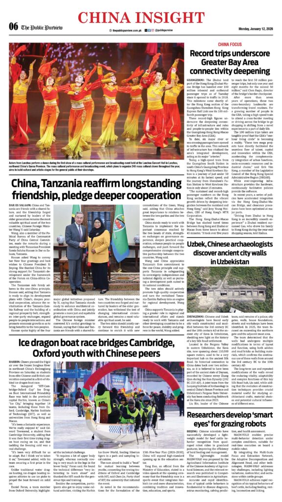 China Insight 12-01-2026