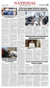 Epaper page 11