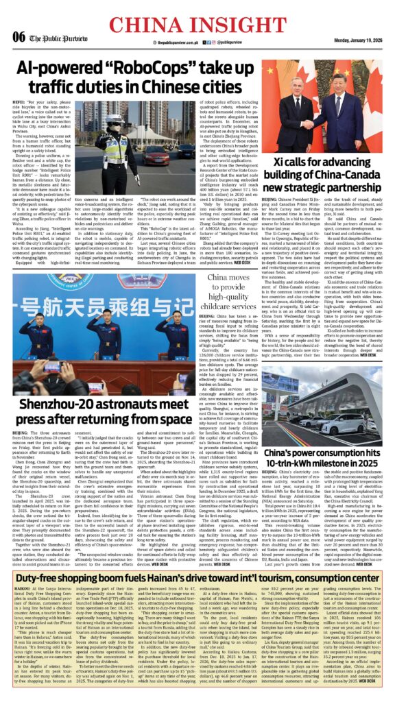 China Insight 19-01-2026