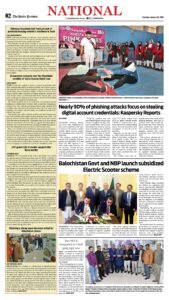 Epaper page 10