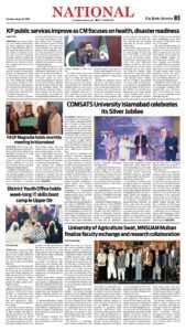 Epaper page 11