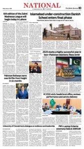 Epaper page 11