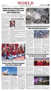Epaper page 13