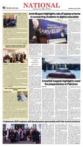 Epaper page 10