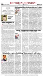 Epaper page 12