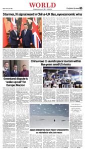 Epaper page 13
