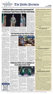 Epaper page 16