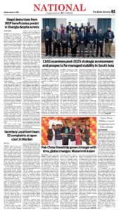 Epaper page 11