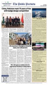 Epaper page 16
