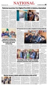 Epaper page 11