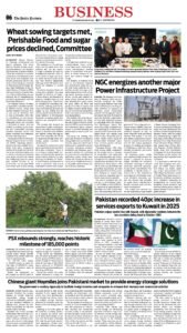 Epaper page 14
