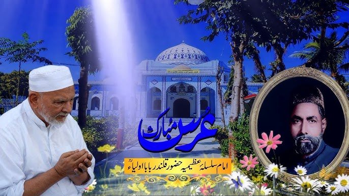 Urs of Qalander Baba Auliya (RA) Observed with Devotion in Karachi and Islamabad