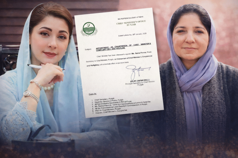 Who is Saima Farooq? Maryam Nawaz’s pick to lead Punjab Complaint Cell Saima Farooq appointed chairperson of Punjab Chief Minister’s Complaint Cell