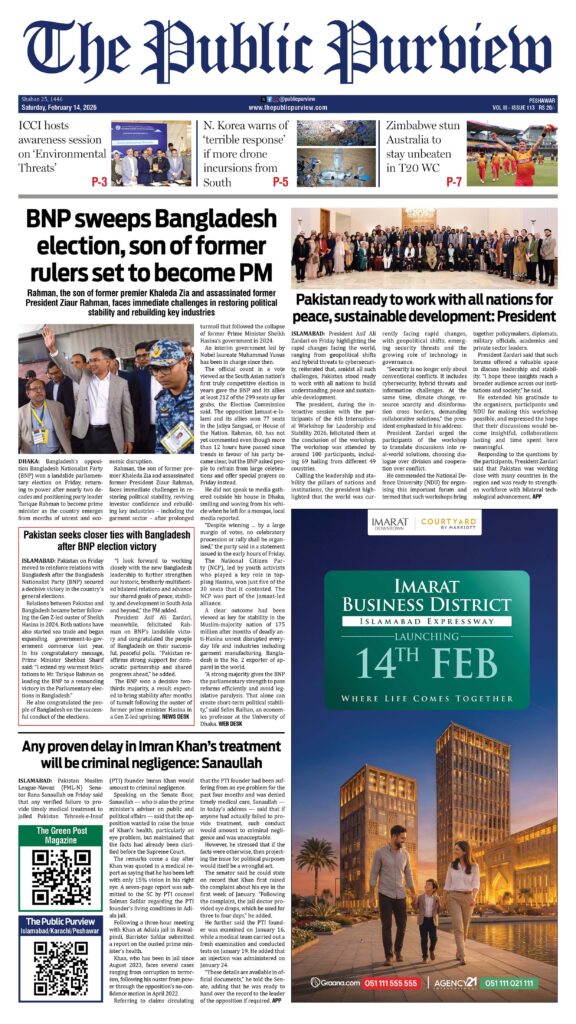 Front 14-02-2026 Peshawar