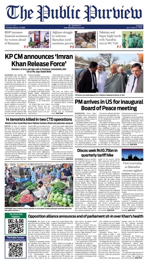 Front 19-02-2026 Peshawar