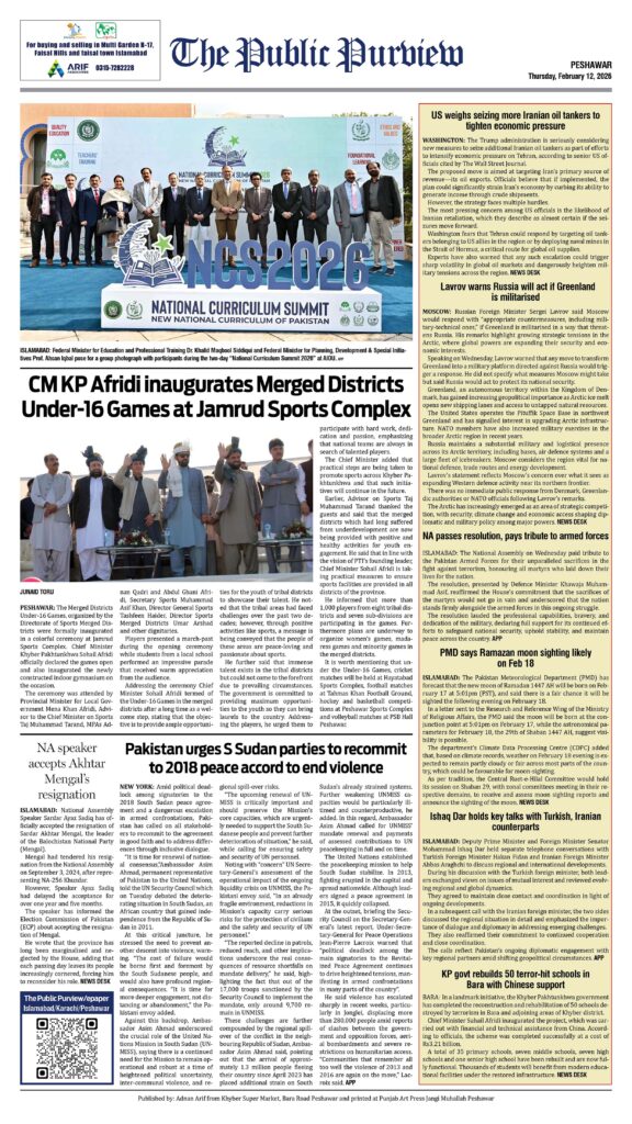 Back 12-02-2026 Peshawar